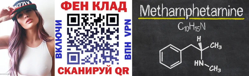 Амфетамин Розовый  маркетплейс формула  Полярные Зори 