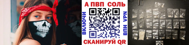 закладка  Полярные Зори  APVP крисы CK 