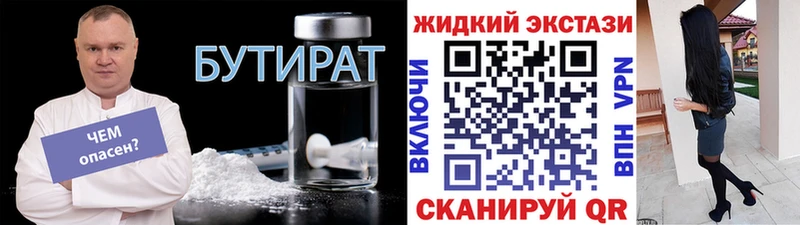 купить наркотики сайты ссылка на мегу ТОР БУТИРАТ буратино Полярные Зори