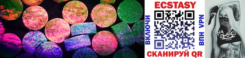 купить  сайты  Полярные Зори  Ecstasy DUBAI 
