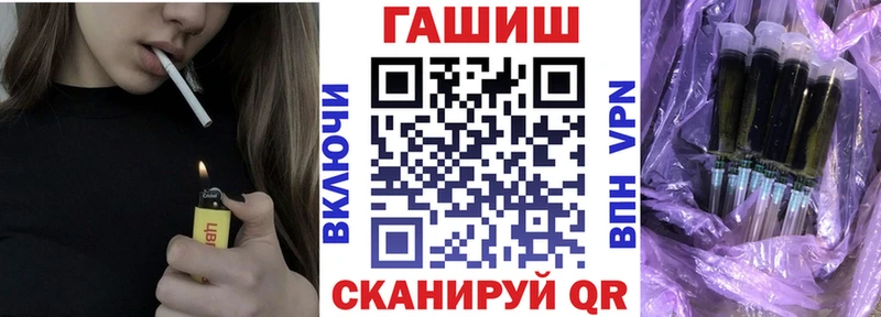 кракен ONION  Полярные Зори  ГАШИШ убойный 