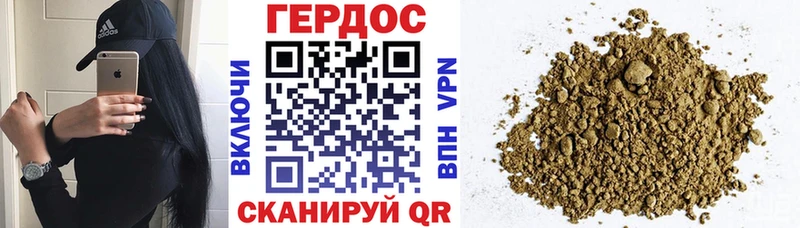 магазин Полярные Зори Героин афганец