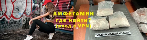 мефедрон Армянск
