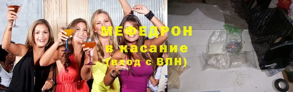 мефедрон Армянск