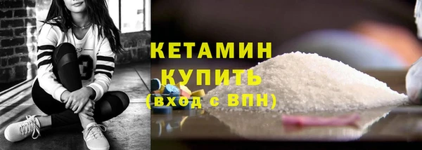 мефедрон мука Арсеньев
