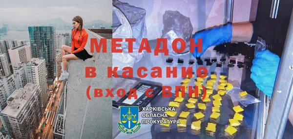 мефедрон мука Арсеньев