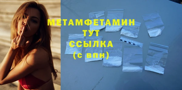 мефедрон Армянск