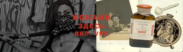мефедрон мука Арсеньев