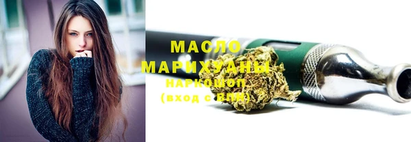 мефедрон Армянск