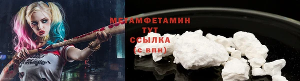 мефедрон Армянск