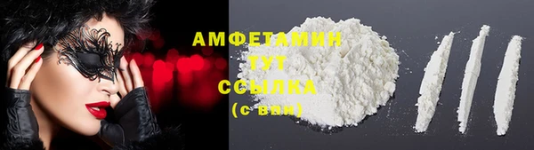 мефедрон Армянск