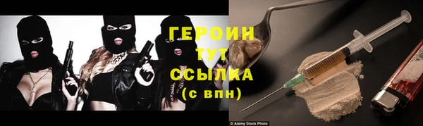 мефедрон Армянск