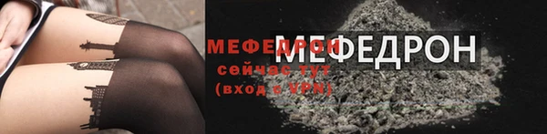 мефедрон мука Арсеньев