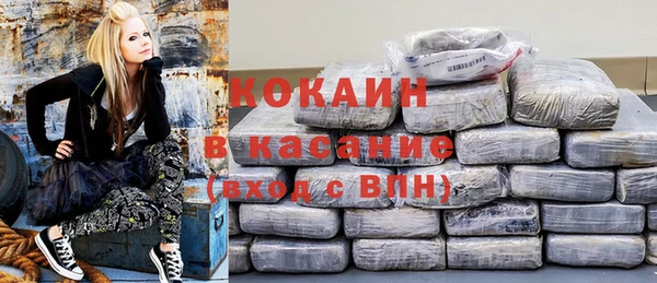 мефедрон мука Арсеньев