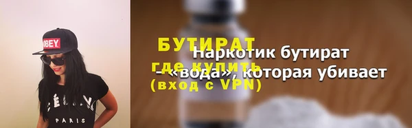 дурь Аркадак