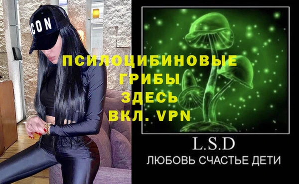 мефедрон мука Арсеньев