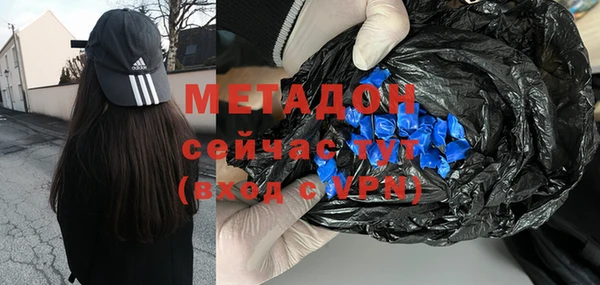 мефедрон мука Арсеньев