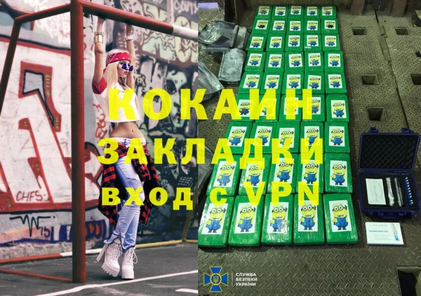 дурь Аркадак