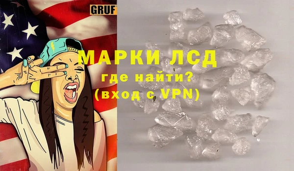 мефедрон Армянск