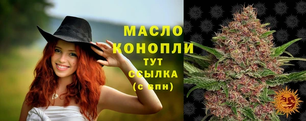 мефедрон Армянск