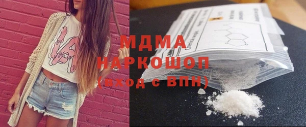 мефедрон Армянск