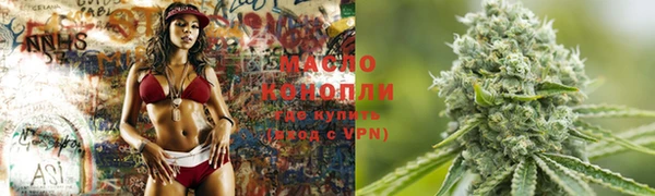 мефедрон Армянск
