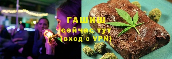 мефедрон Армянск
