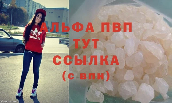 мефедрон мука Арсеньев