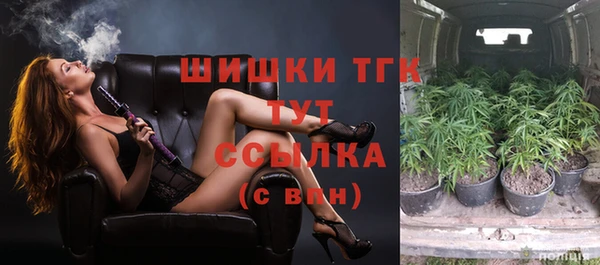 мефедрон мука Арсеньев