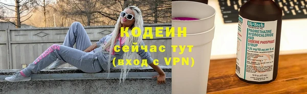 мефедрон Армянск