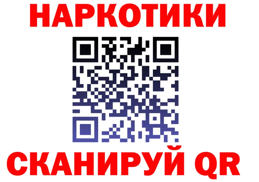 БУТИРАТ оксана вход мориарти кракен Полярные Зори