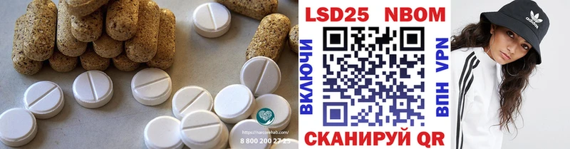 LSD-25 экстази ecstasy  Полярные Зори 