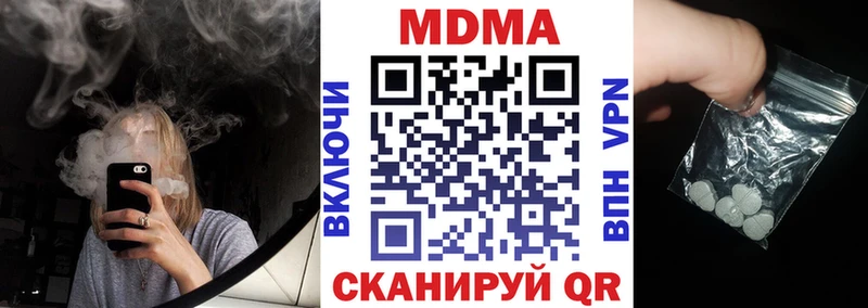 MDMA Molly  Полярные Зори 