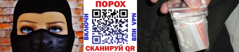 Первитин Декстрометамфетамин 99.9%  Полярные Зори 