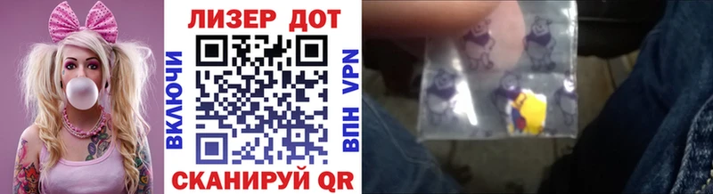 сколько стоит  Полярные Зори  Марки NBOMe 1,8мг 